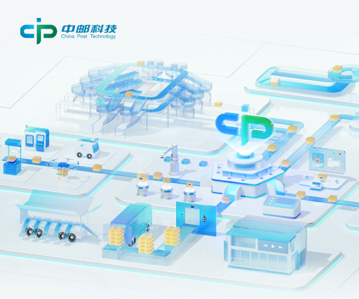 中邮科技网站建设